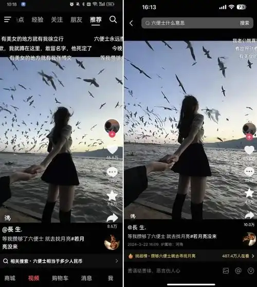 抖音商城独立app上线001元起售和拼多多正面pk