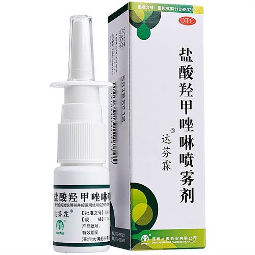 达芬霖 盐酸羟甲唑啉喷雾剂 10ml 鼻喷剂急慢性鼻炎鼻窦炎过敏性鼻炎