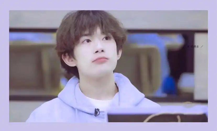 易烊千玺·朋友请听好·软fufu