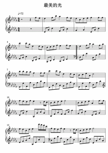 bd最美的光钢琴曲谱.pdf 3页