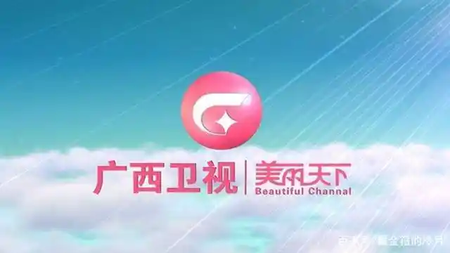 甘肃卫视:绚丽甘肃,智行天下