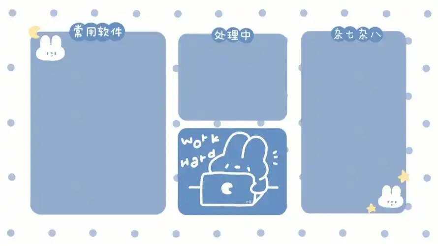 电脑分区壁纸可爱小清新高清