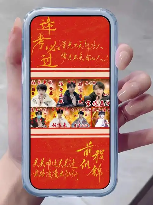 tnt考试逢考必过壁纸