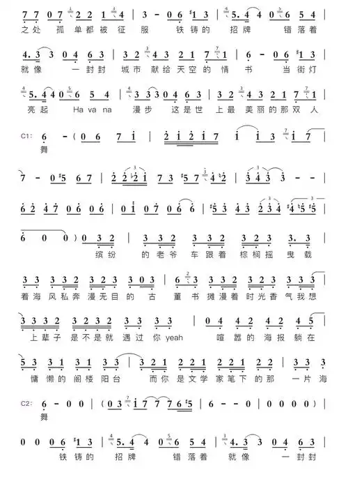 mojito智能简谱mojito