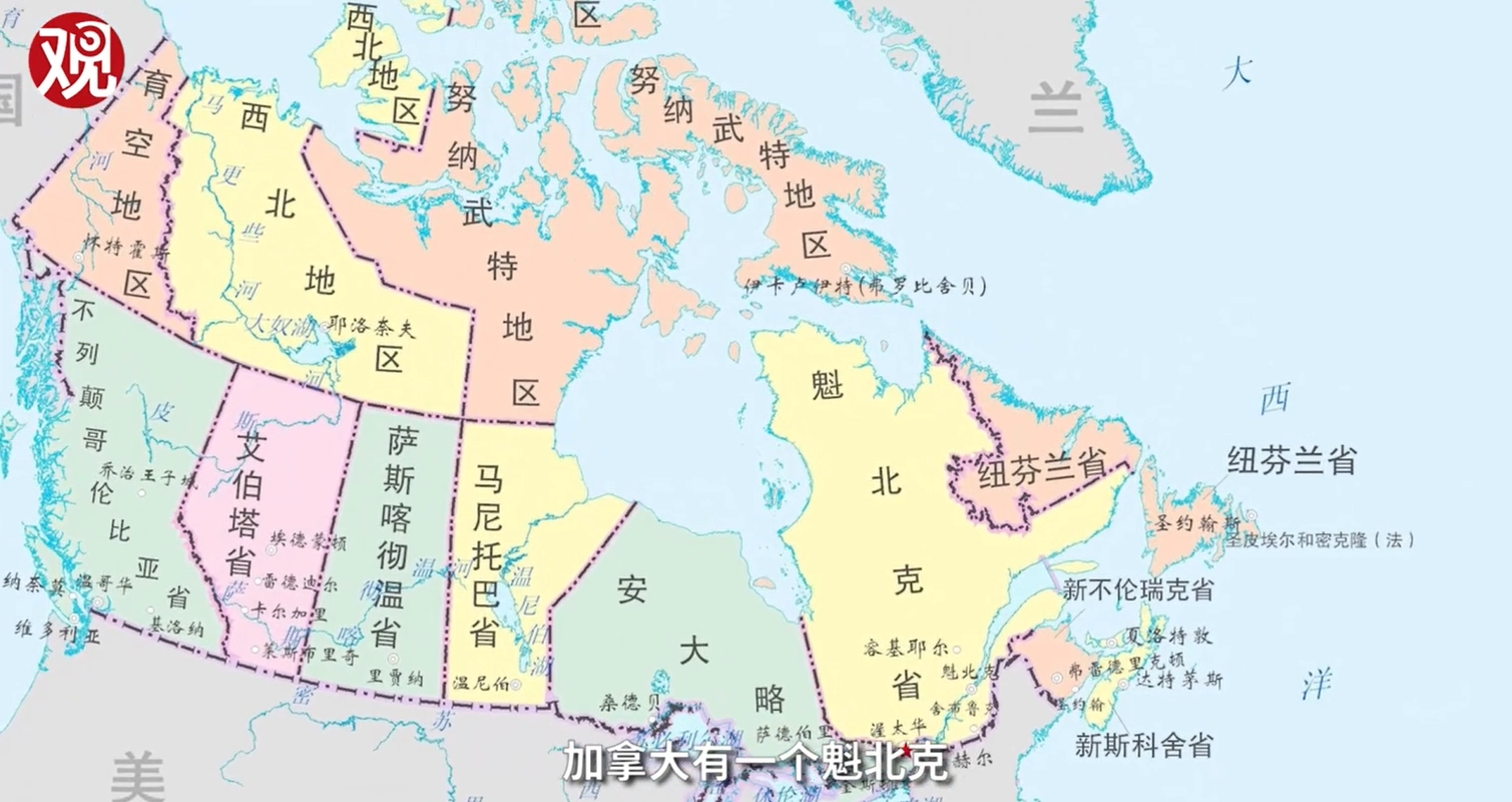 相信天命的美国为什么没有解放加拿大