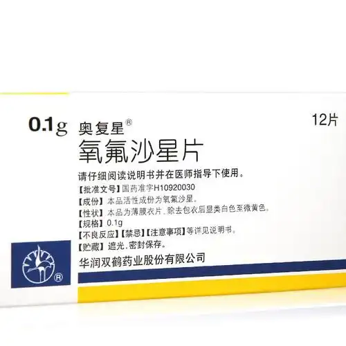 奥复星 奥复星 氧氟沙星片 0.1g*12片/盒