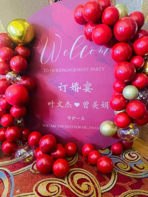 订婚宴20210122我们订婚啦78囍