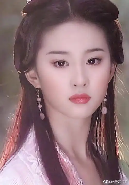 刘亦菲王语嫣