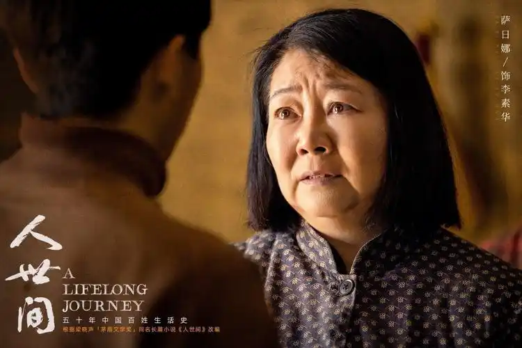 回顾萨日娜结婚33年只生孩子不做饭帅气演员丈夫把她宠成宝