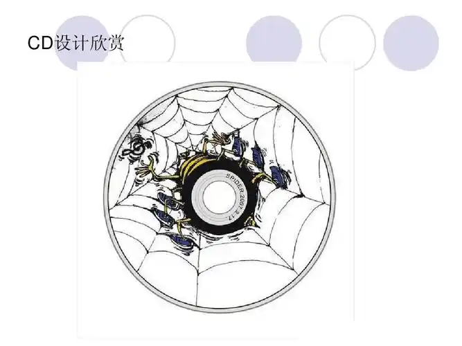 cd封面设计欣赏ppt 很精致的cd封面设计,很有艺术气息 cd设计欣赏 第
