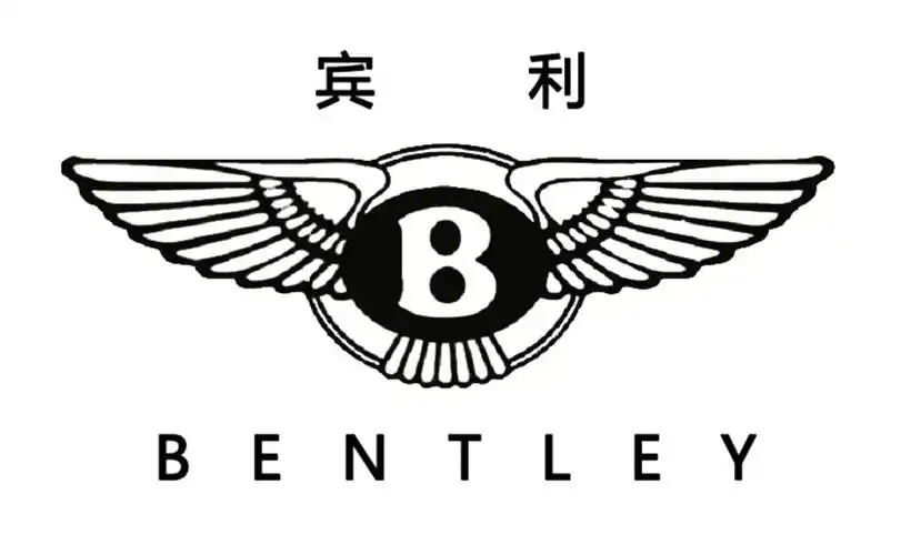 宾利bentleyb_企业商标大全_商标信息查询_爱企查