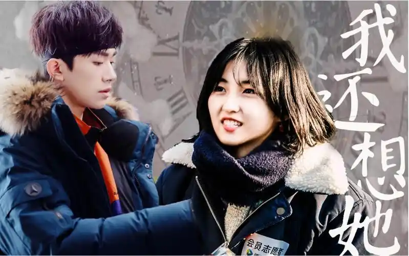 千枫易烊千玺张子枫别告诉她我还想她