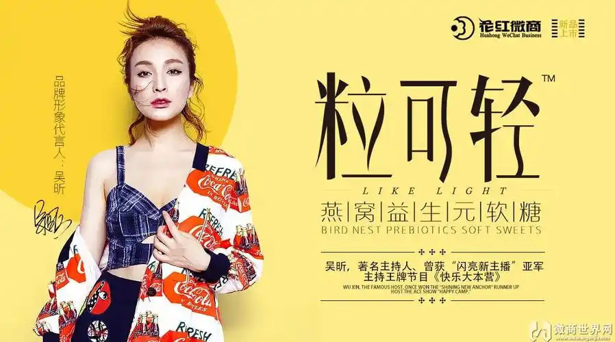 花红药业花红粒可轻燕窝益生元糖果好不好怎么代理