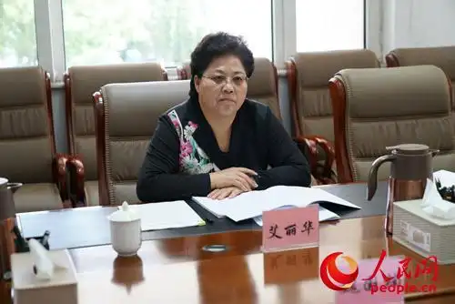 内蒙古自治区副主席艾丽华到自治区旅发委调研