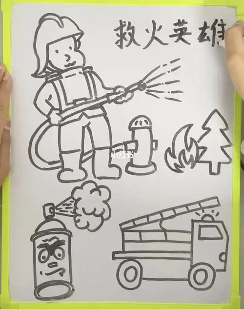 致敬救火英雄简笔画教程白板画