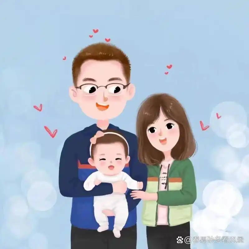 幸福的一家三口卡通头像,用起来!