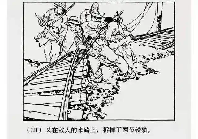 微山湖畔的铁道传奇:一代人用血泪铸就的英雄赞歌(铁道游击队)书评