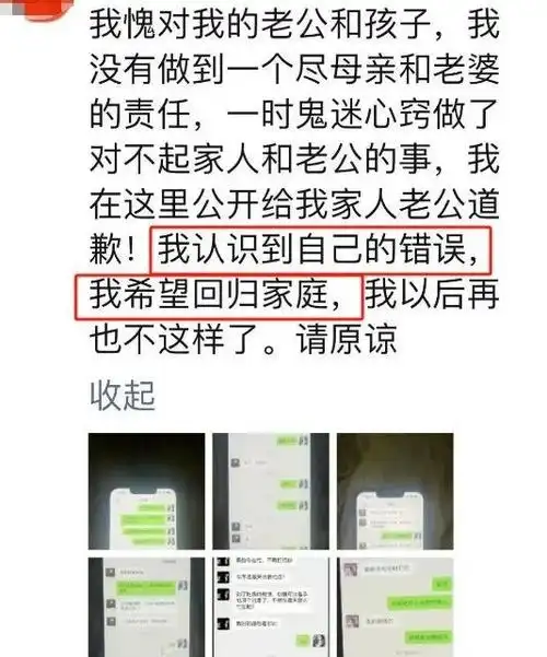 年轻妈妈自曝出轨多人染性病朋友圈看呆网友这么美难怪