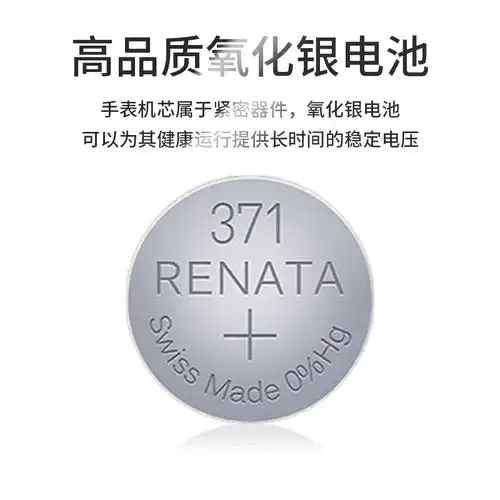 电池纽扣ag6sr920swlr9201.55v手表纽扣电池