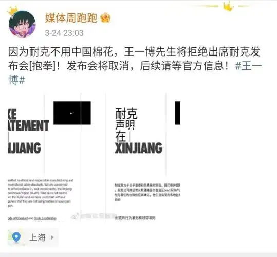 王一博_耐克怎么样_红米怎么样_点心_腰包_娱乐_明星娱乐资讯