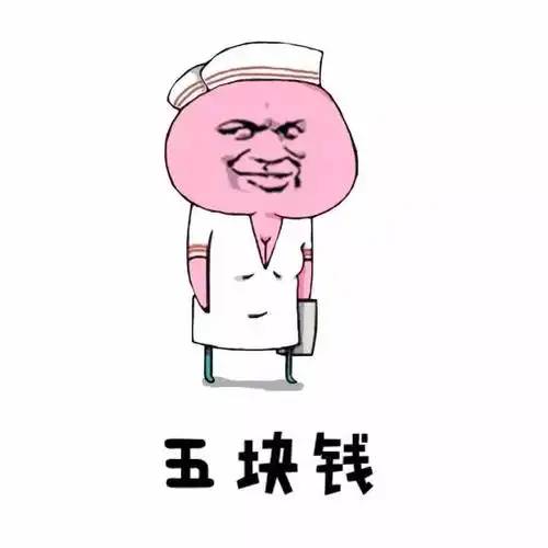 斗图表情包 - 斗图达人