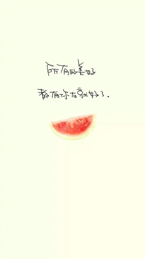 唯美带字爱情插画,高清图片,手机锁屏桌面-壁纸族