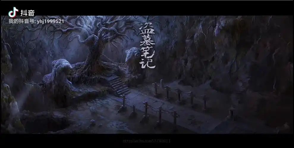 【盗墓笔记】挑战拍摄盗墓笔记七星鲁王宫.如果侵权请联系我删除作品