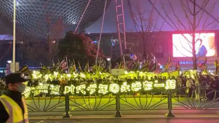 3.25 时代少年团微博之夜粉丝应援