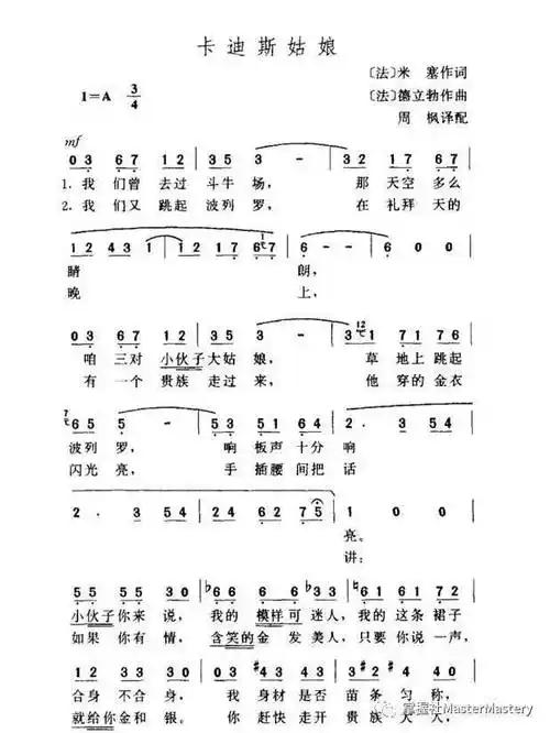 卡迪斯城姑娘(敢爱敢恨,热情火辣的西班牙女孩)
