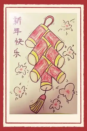 大二班的小朋友亲手画了一串串红彤彤的鞭炮,恭祝大家新年快乐!