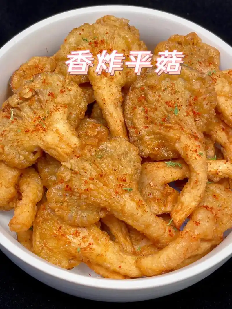 晚餐必备的香炸平菇酥酥脆脆满口留香