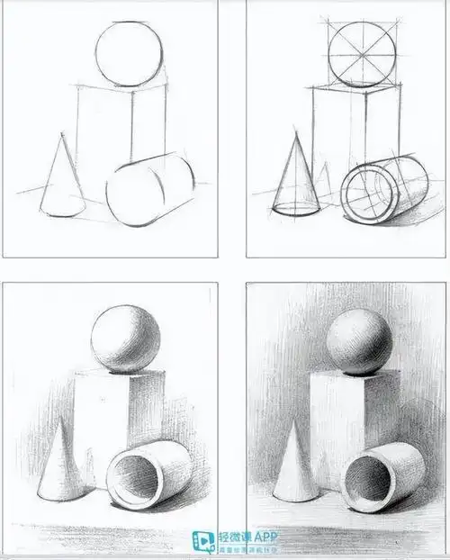 如何学素描素描自学入门教程