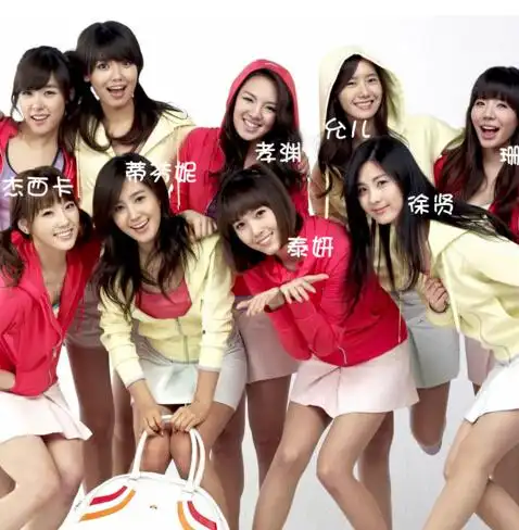 图少女时代成员介绍小编为你大盘点