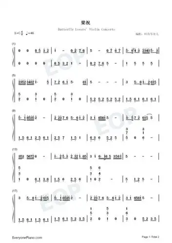 梁祝-简单版-钢琴谱文件(五线谱,双手简谱,数字谱,midi,pdf)免费下载