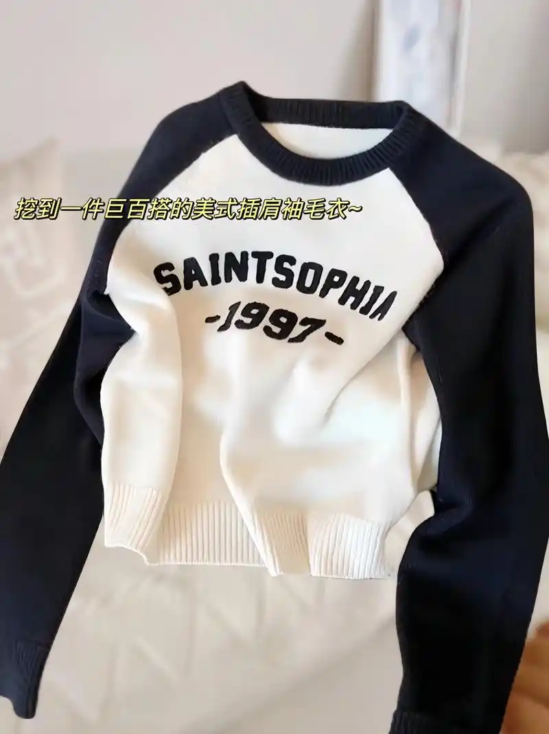 秋冬巨好看的美式毛衣~姐妹们,这件美式毛衣太好看啦~胸前英文 - 抖音