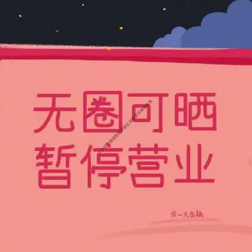 微信背景图片2021最火爆100张微信状态背景图