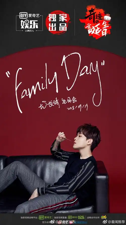 尤长靖 - 堆糖,美图壁纸兴趣社区