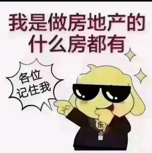 钦州房产一哥,租房 什么都有,做房地产3年不懂的直接问我.#房地产