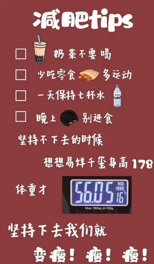 另外有没有更好的关于自律的手机壁纸推荐?