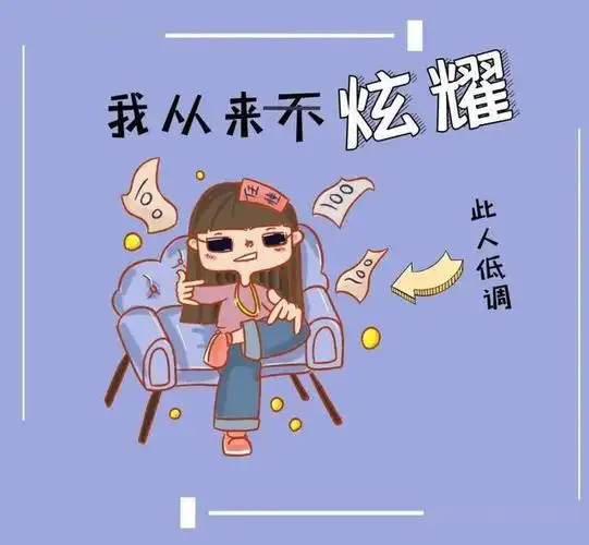 "有本事,没脾气":世面见得越多,为人越是低调