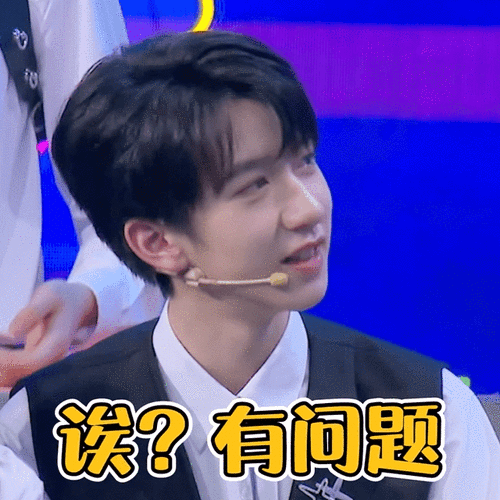 640_640gif 动态图 动图