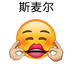 搞笑emoji说英语微信表情大全 经典搞怪emoji表情说英语版