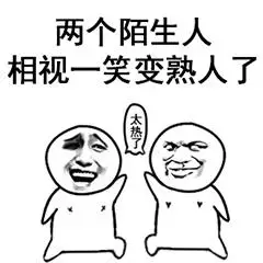 猪猪小黄脸表情包 - 表情图