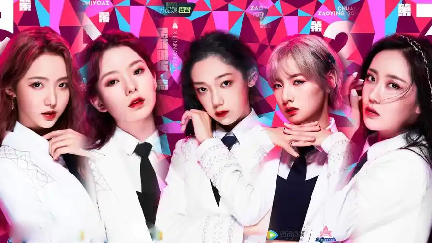 希林娜依高c位出道,张艺凡成功卡七