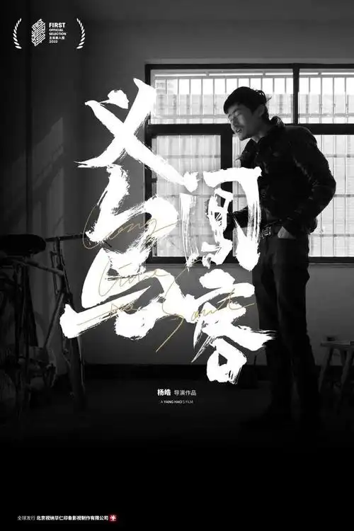 first主动放映·广州大学城站片单新鲜出炉!