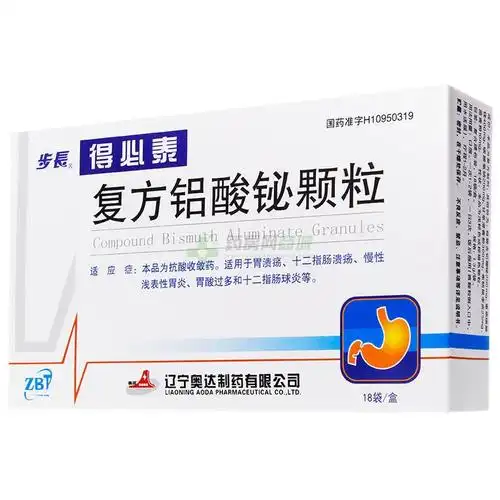 得必泰 复方铝酸铋颗粒(辽宁奥达制药有限公司)-辽宁奥达