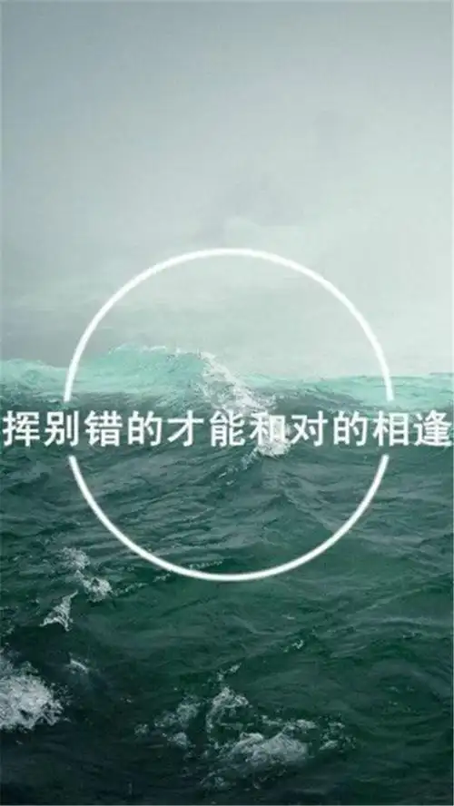 简单非主流伤感的文字图片高清手机壁纸下载(二)