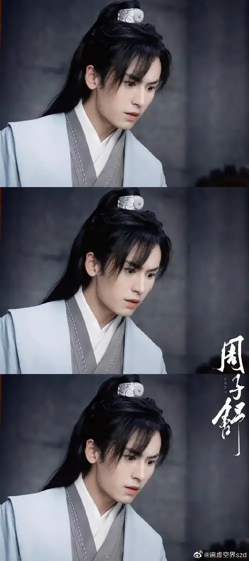 阿絮居然倍杀周子舒