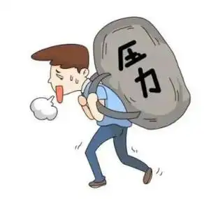 压力大,身体发出的这些信号你都知道吗?