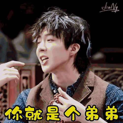 这小子怎么可以这么可爱 吧唧一口我宁@摩登兄弟刘宇宁